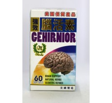 美國強效腦活素60粒膠囊